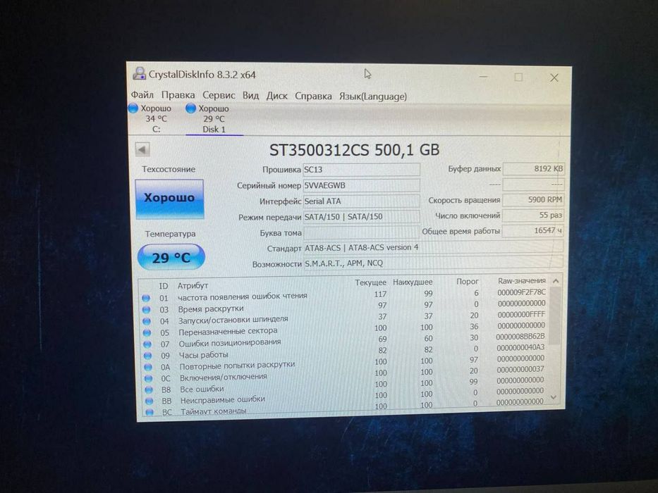 ПК Intel Core i5 4ядра 3.9 Ghz, 6gb DDR3, 500gb HD/SSD , 500wat