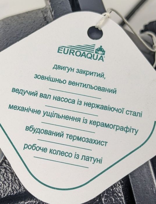 Мощный качественный насос для полива и водоснабжения.