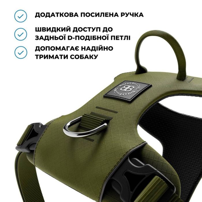 Шлея BullyBilows