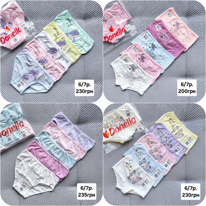 Труси набори 14 моделей на 6-9р. donella Турція, трусики дитячі, трусы