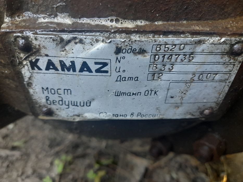 Міст камаз 5460 пневмо