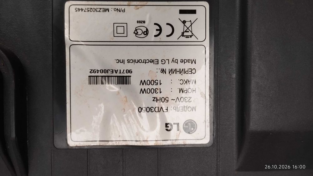 Разбираю пылесос LG FVD3050