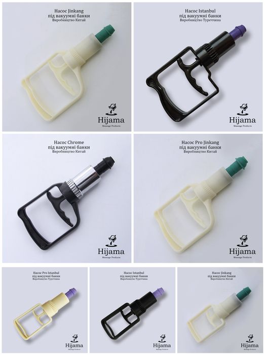 Насосы под вакуумные банки маленькие и большие оптом и розницу