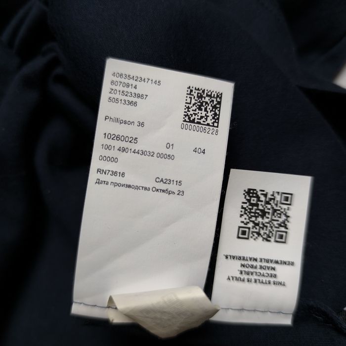 Boss Phillipson 36 поло футболка