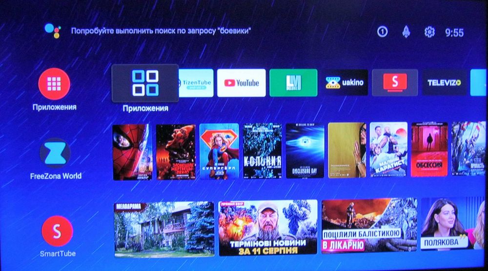 Smart TV Box X92 (2/16) без корпуса (Android TV-9) - бесплатно 2000 ТВ каналов