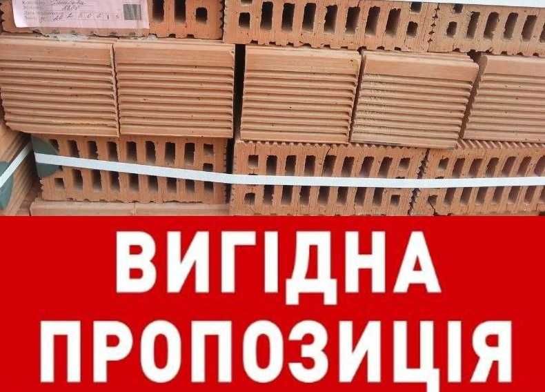 Цегла подвійна (Керамоблок 2НФ) з доставкою, Продам Керамічні блоки