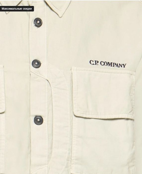 Рубашка C.P Company - оригінал, нова