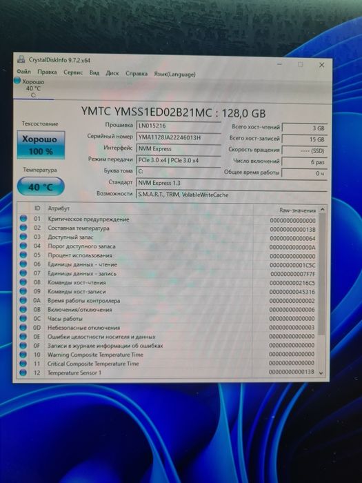 Dell optiplex 3050 на i5 7500.