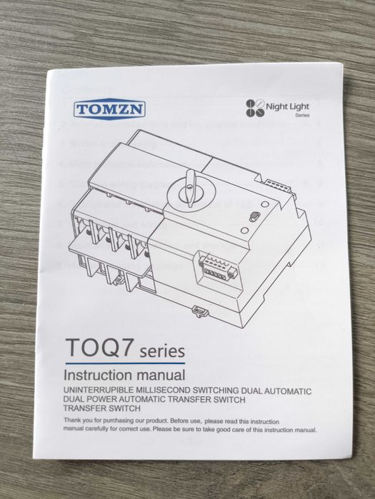 новий  АВР Tomzn TOQ7   4P перемикач  Din рейка на 125А