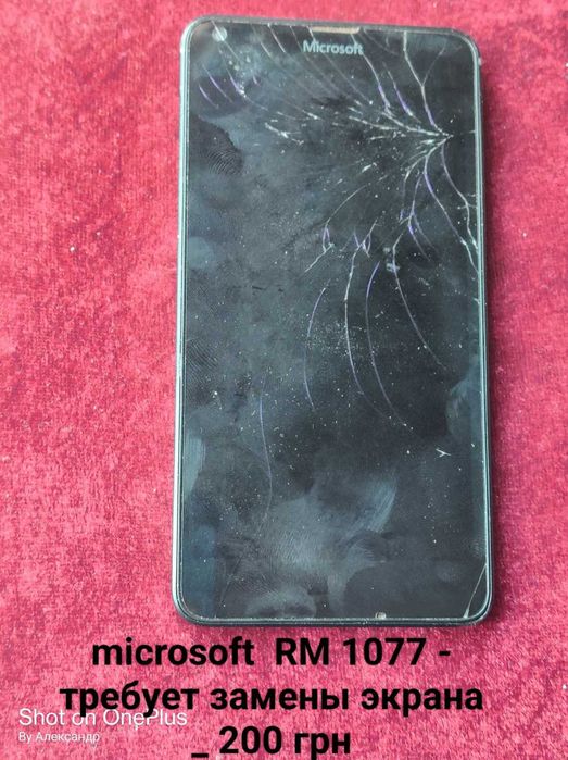 Смартфоны,телефоны,зарядные