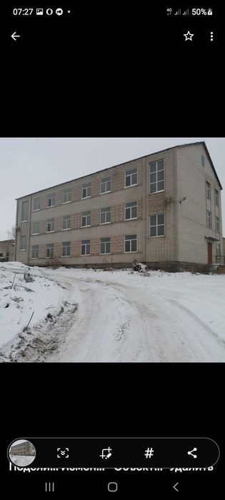 Майновий комплекс