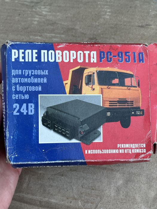 реле стеклоочистителя PCO 502-6