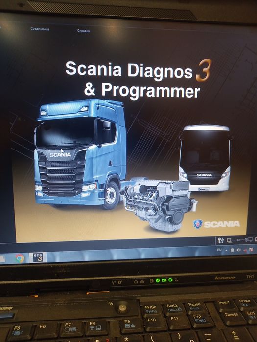Сканія.Комп. Діагностика, ремонт паливних систем