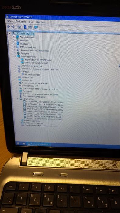 Продам ноутбук HP