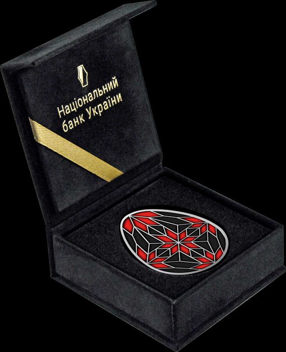 Монета НБУ, Великодня радість. Писанка (c)