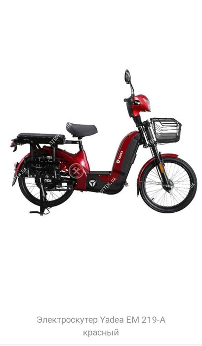 Электроскутер Yadea EM 219-A красный