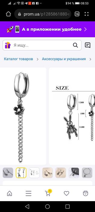 Серги очень крутые