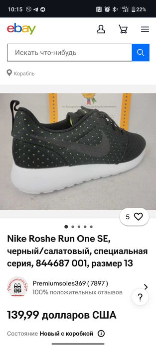 Продам кросівки Nike