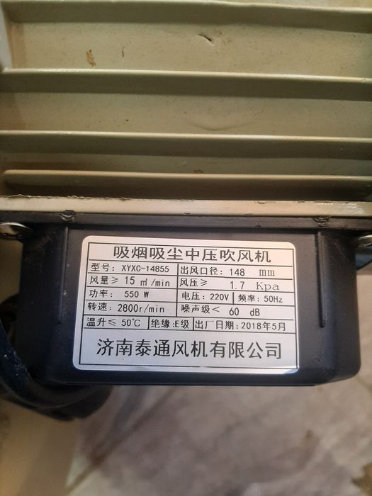 Wentylator do laserów odciąg dymu