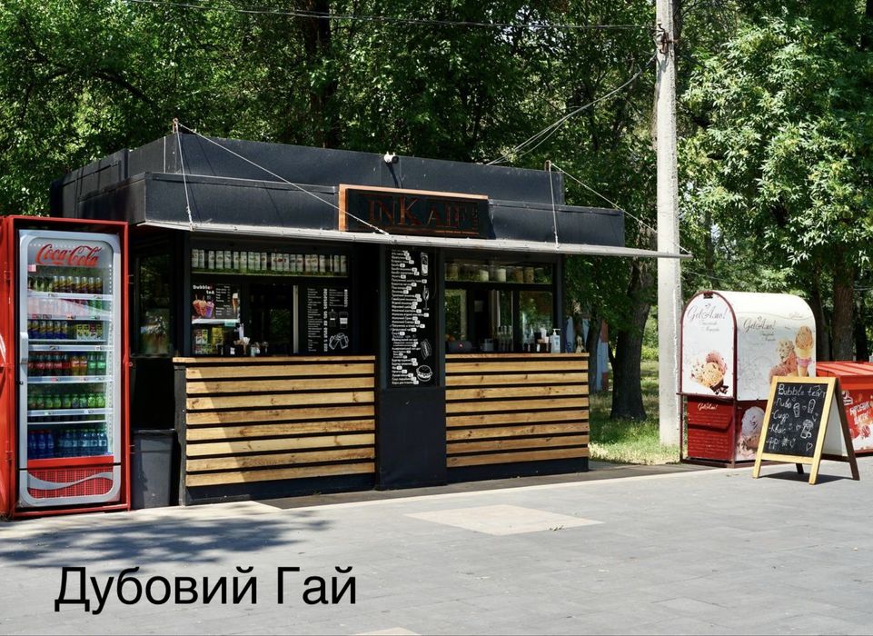 Продається готовий бізнес кавʼярня в парку