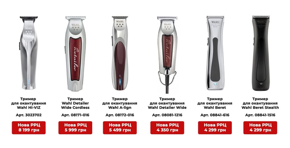 АКЦІЯ! Машинка для стрижки Wahl Magic Clip Cordless 5V 08148-2316