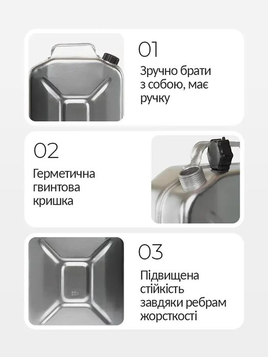 Каністра Алюмінієва 20л НОВІ В НАЯВНОСТІ