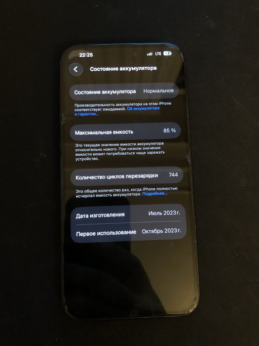 Iphone 15 pro max 512gb