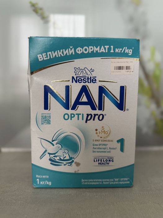 Детская смесь NAN opti pro 1