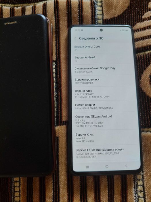 Samsung Galaxy m31S/6.128Gb