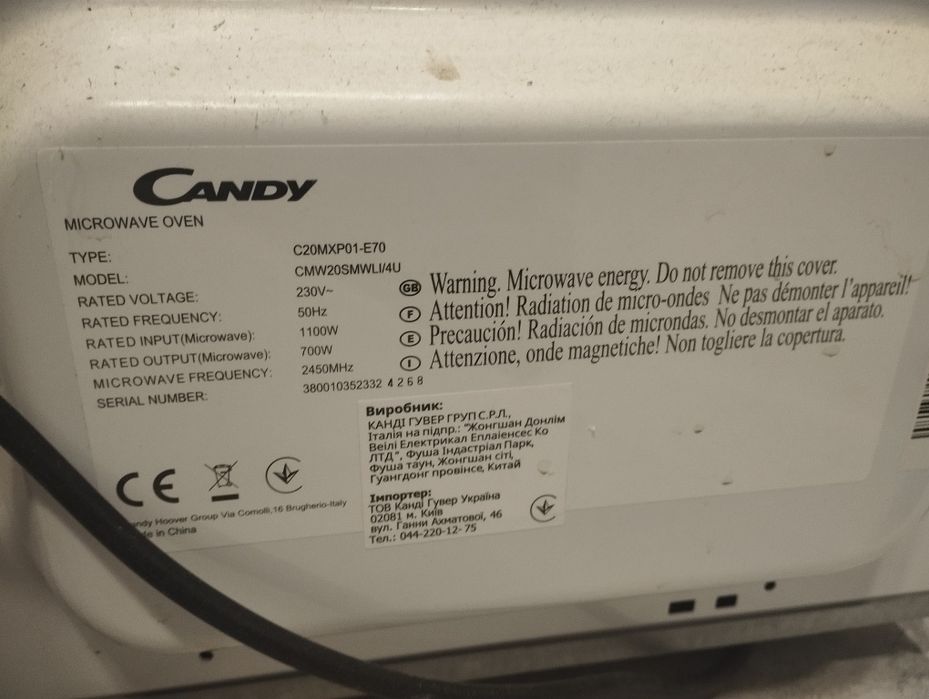 Микроволковка Мікрохвильова піч Candy