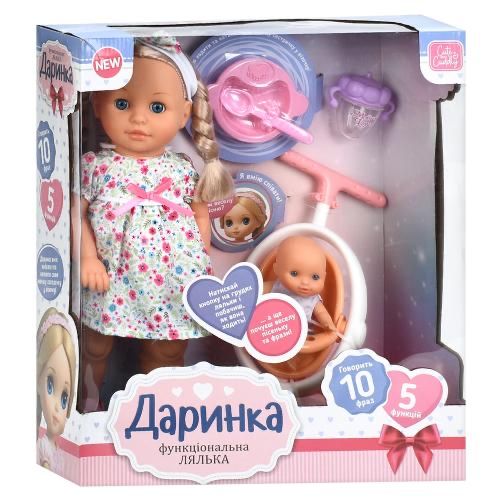 Інтерактивна лялька Limo Toy M 6195 ходить,співає,говорить 40 см