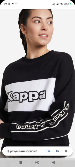 Продам три кофти Kappa, puma