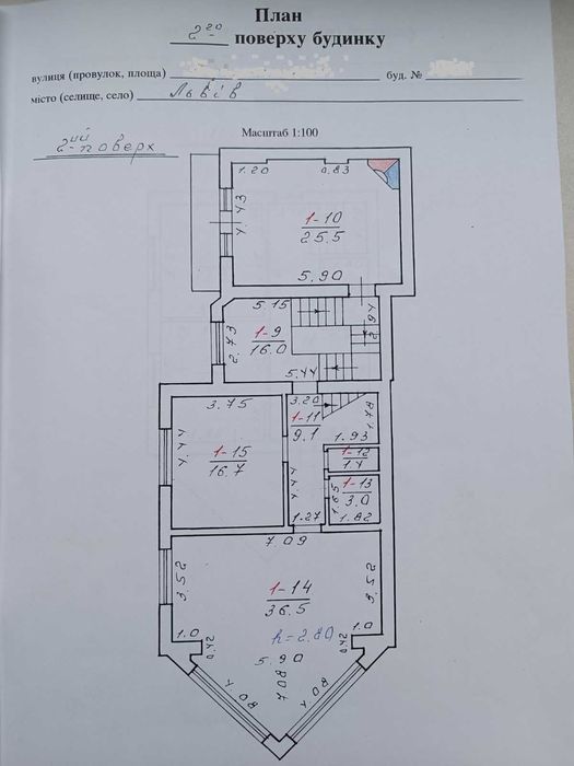 Продаж будинку у м. Львові, вул. Мазепи.