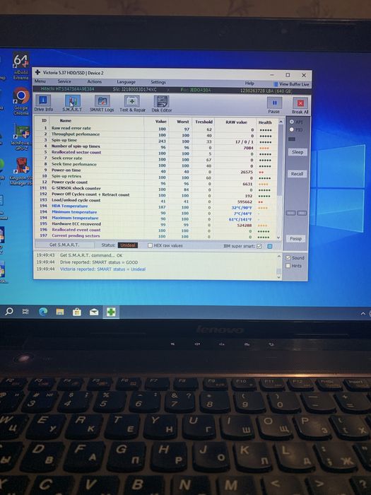 Жорсткий диск HDD 640GB для ноутбука