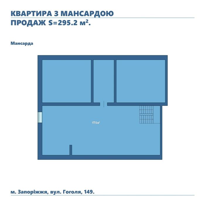 Двоповерхова квартира в центрі міста. Напроти екс-ДК Дробязко.