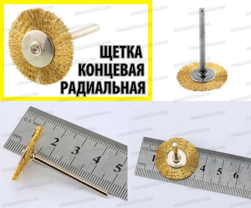 Набор насадок бор шарошка фреза полировальный круг в ассортименте