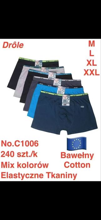 Drole чоловічі боксерки на гурт