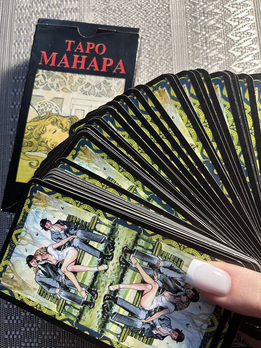Таро «Манара» Еротичне Таро
