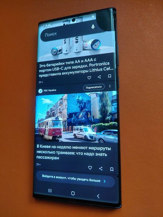 Samsung Note 20 Ultra 12/128