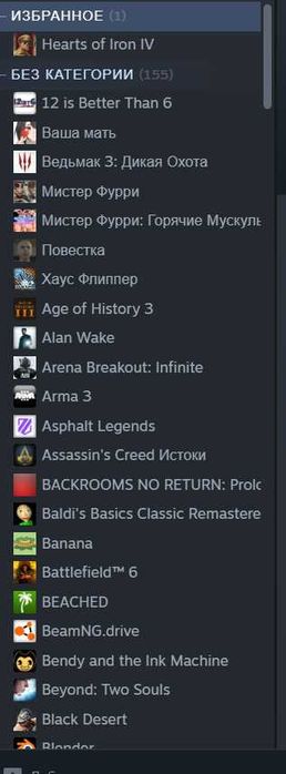 Продам Steam Аккаунт
