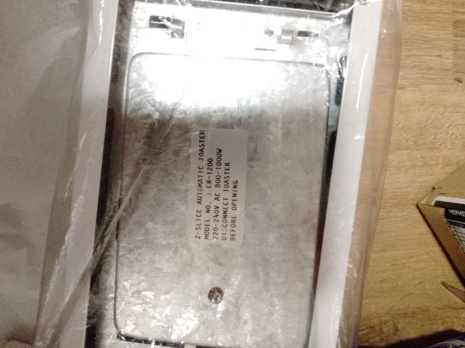 Тостер Toaster GR - 1200