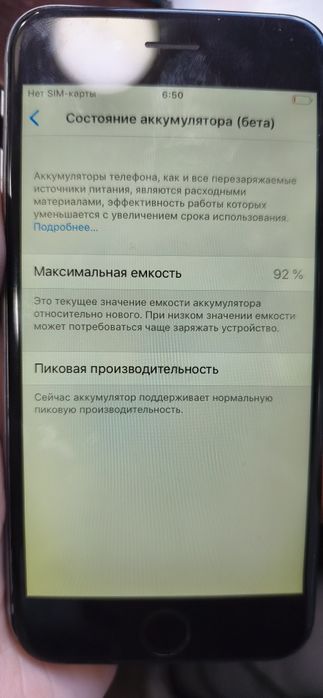 iPhone 6 16gb торга нет