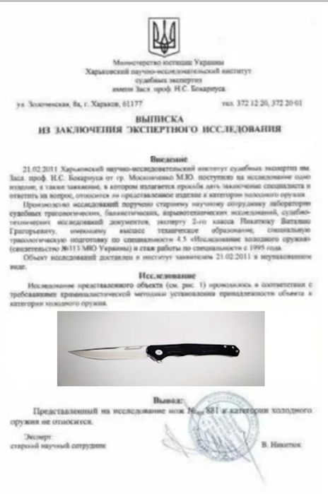 Нож Kesiwo GT972, сталь D2, нож складной, фліпер, складний ніж EDC