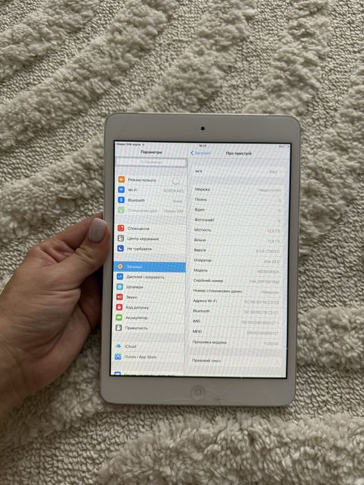 iPad mini A1455, 16 GB