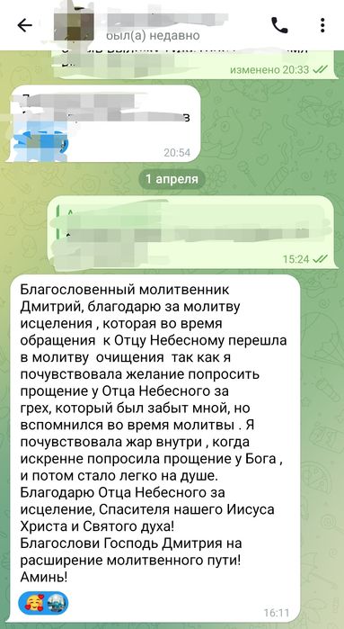 Консультации | Помощь .