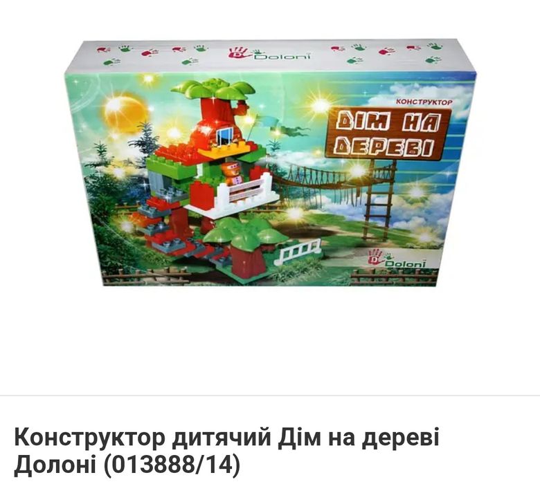 Продам конструктор