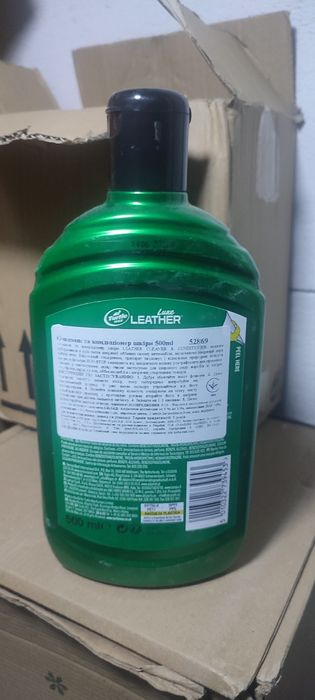 Очисник та кондіционер для шкіри