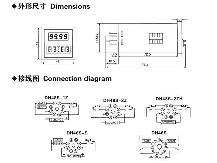 Реле времени DH48S-1Z, DH48S-S Omron 0,01с-9999ч