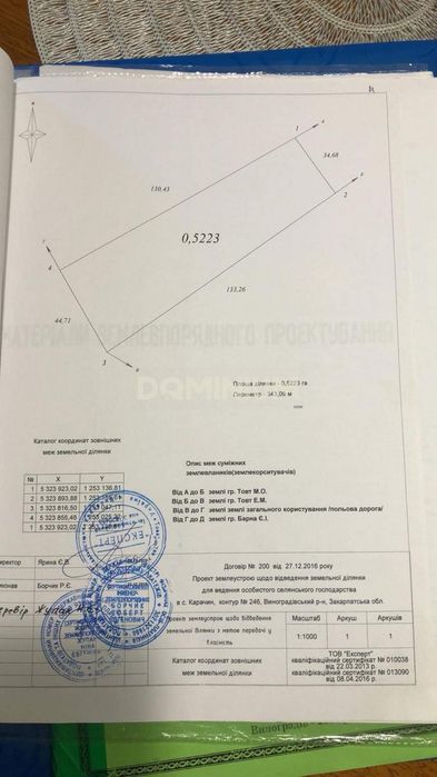 Продаж будинку з землею, 25сот., Карачин
