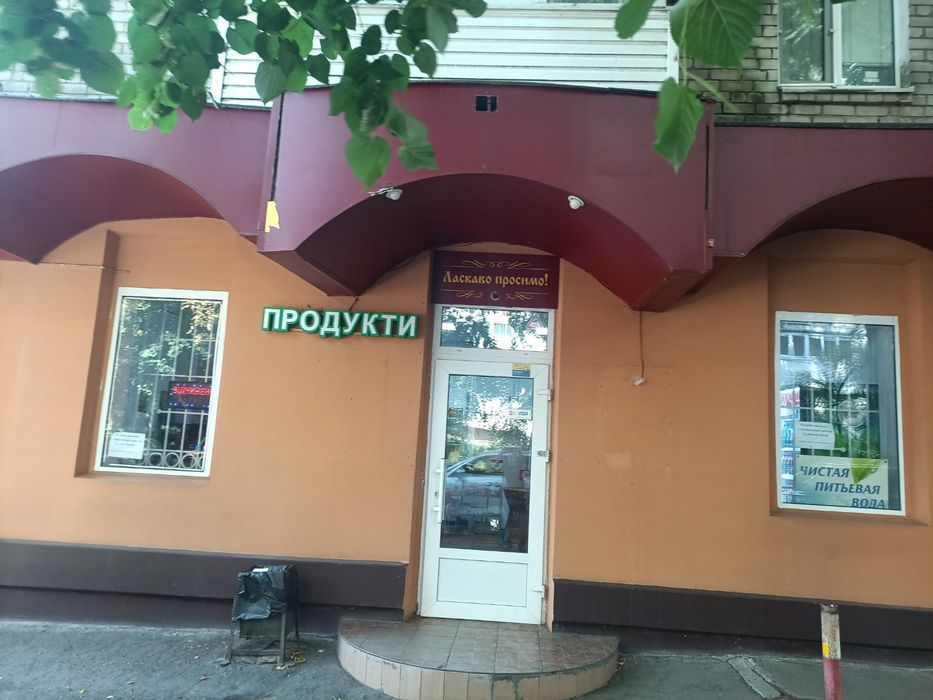 Аренда продуктового магазина